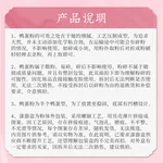 Direct shipping from China, 10-15 days] Xie Fu Chun Crafts National Makeup Duck Egg Fragrance Powder Flower Happiness and Moonlight Classical Loose Powder and Honey Powder Matte Makeup Fixing and Retouching (Fragile and does not affect the use)