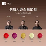 小罐茶经典茶叶礼盒金罐20罐 特级乌龙茶大红袍茉莉花茶 5品类*4罐*4g