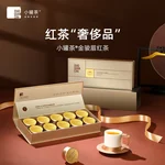【中国直邮，时效10-15天】小罐茶红茶金罐金骏眉特级10罐40g礼盒装花果香馥郁 茶叶礼盒