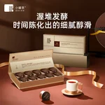 【中国直邮，时效5-12天】小罐茶黑茶金罐普洱熟茶散茶特级10罐40g礼盒装茶叶 醇香浓郁
