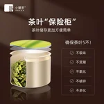 【中国直邮，时效5-12天】小罐茶黑茶金罐普洱熟茶散茶特级10罐40g礼盒装茶叶 醇香浓郁