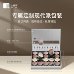 小罐茶组合茶叶银罐大红袍金骏眉滇红茉莉花茶特级20罐80g礼盒装