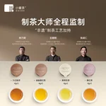 小罐茶组合茶叶银罐大红袍金骏眉滇红茉莉花茶特级20罐80g礼盒装