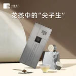 【中国直邮，时效5-12天】小罐茶茉莉花茶银罐10罐茉莉花茶特级40g茶叶礼盒 鲜灵馥郁 送礼佳品
