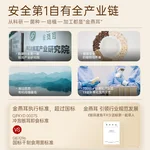 【赠品，不单独销售】金燕耳高山生态有机银耳金萃40g(20袋*2g）一盒
