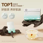 【赠品，不单独销售】金燕耳高山生态有机银耳金萃40g(20袋*2g）一盒