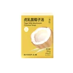 【中国直邮，时效5-12天】Buydeem 北鼎养生汤包 虎乳菌椰子汤盒装/86g*3 三盒装共258g