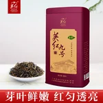 【中国直邮，时效10-15天】英红牌红茶 春茶英红九号有机红茶 大份量罐装250g 节日送礼自饮
