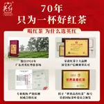 【中国直邮，时效10-15天】英红牌红茶 春茶英红九号有机红茶 大份量罐装250g 节日送礼自饮