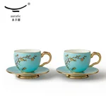 Auratic, "Mrs. Porcelain·West Lake Blue", Coffee Cup Tea, Cup Set, 150ml