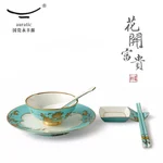 Auratic, Mrs. Porcelain·West Lake Blue, tableware Set, 6 pieces