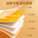 【中国直邮，时效5-12天】奕思瑞 幼儿童识字卡片1-3-6岁幼儿园宝宝看图认字早教玩具 【4盒加厚装】1-1600象形字