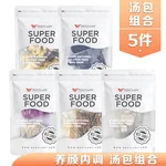NESTLADY 养颜内调汤包组合 睡眠汤包滋补润肤5包  YS215