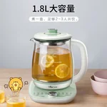 Bear, Multifunctional Health Pot, YSH-C18S2, Soft Stew and Cook, 1.8L
