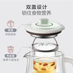 Bear, Multifunctional Health Pot, YSH-C18S2, Soft Stew and Cook, 1.8L