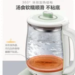 Bear, Multifunctional Health Pot, YSH-C18S2, Soft Stew and Cook, 1.8L