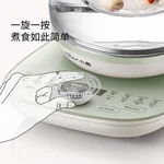 Bear, Multifunctional Health Pot, YSH-C18S2, Soft Stew and Cook, 1.8L