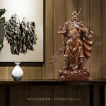 聚善缘 财神关公摆件 客厅家用办公室公司店铺开业礼品关二爷  中号23*13*46cm