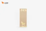 【中国直邮，时效7-15天】八马茶业 特级白茶 白毫银针 贵妃白 送礼茶叶 尊享礼盒装80g