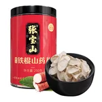 【中国直邮，时效7-15天】张宝山 铁棍山药片焦作垆土怀山药干片煮粥煲汤打粉250g*2-两罐装（500g）