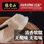 【中国直邮，时效7-15天】张宝山 铁棍山药片焦作垆土怀山药干片煮粥煲汤打粉250g*2-两罐装（500g）