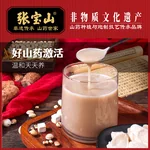 【中国直邮，时效5-12天】张宝山 古法八珍粉送礼营养品铁棍山药怀山药猴头菇茯苓芡实粉300g/罐*2-两罐装（600g）