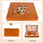 【海运直邮，时效30-45天】紫湖 围棋五子棋套装楠竹棋罐可折叠棋盘大号儿童初学者入门围棋套装361颗仿玉棋子