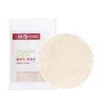 Baicaoyuan, Cotton Steamer Cloth, Household Draper Cloth, Breathable, Anti-Stick, Easy to Clean, 32cm*5 Pieces