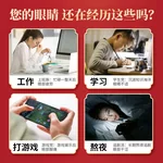 【中国直邮，时效8-20天】北京同仁堂 洋甘菊蒸汽眼罩 热敷眼部 自发热舒缓疲劳 3盒30片