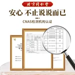 【中国直邮，时效8-20天】北京同仁堂 洋甘菊蒸汽眼罩 热敷眼部 自发热舒缓疲劳 3盒30片