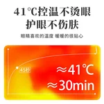 【中国直邮，时效8-20天】北京同仁堂 洋甘菊蒸汽眼罩 热敷眼部 自发热舒缓疲劳 3盒30片
