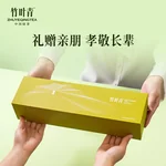 【中国直邮，时效7-15天】竹叶青 2026年绿茶 品味充氮保鲜峨眉山茶特级120g茶叶礼盒装