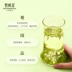 【中国直邮，时效7-15天】竹叶青 2026年绿茶 品味充氮保鲜峨眉山茶特级120g茶叶礼盒装