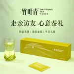 【中国直邮，时效7-15天】竹叶青 2026年绿茶 品味充氮保鲜峨眉山茶特级120g茶叶礼盒装