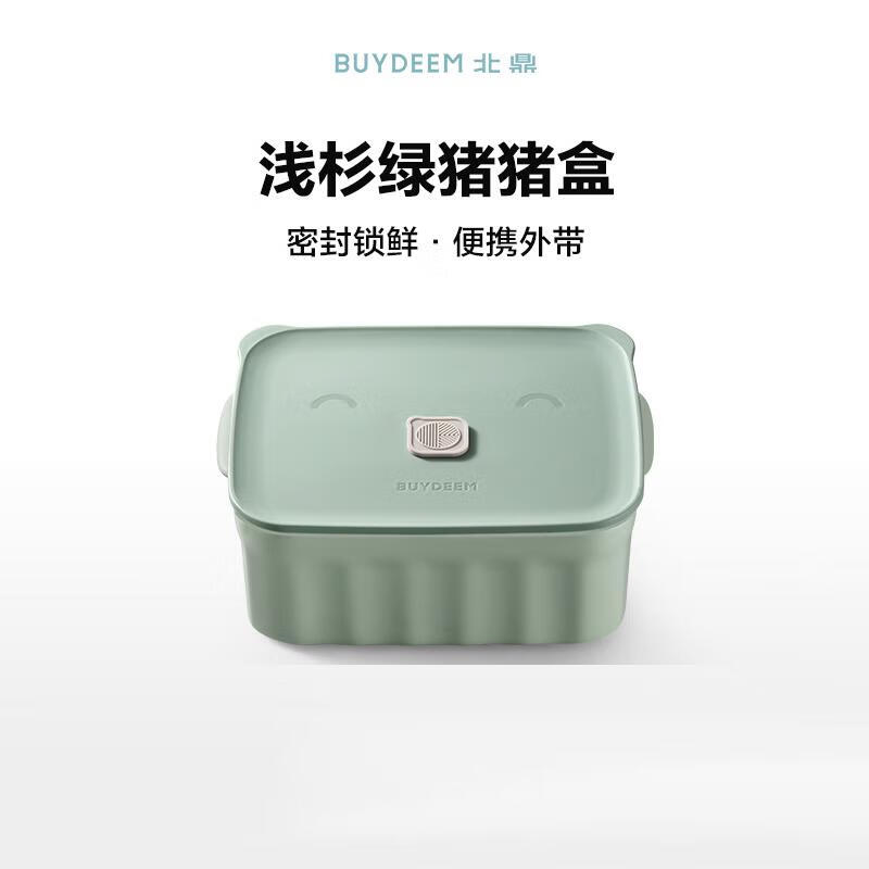 【浅杉绿】810mL 