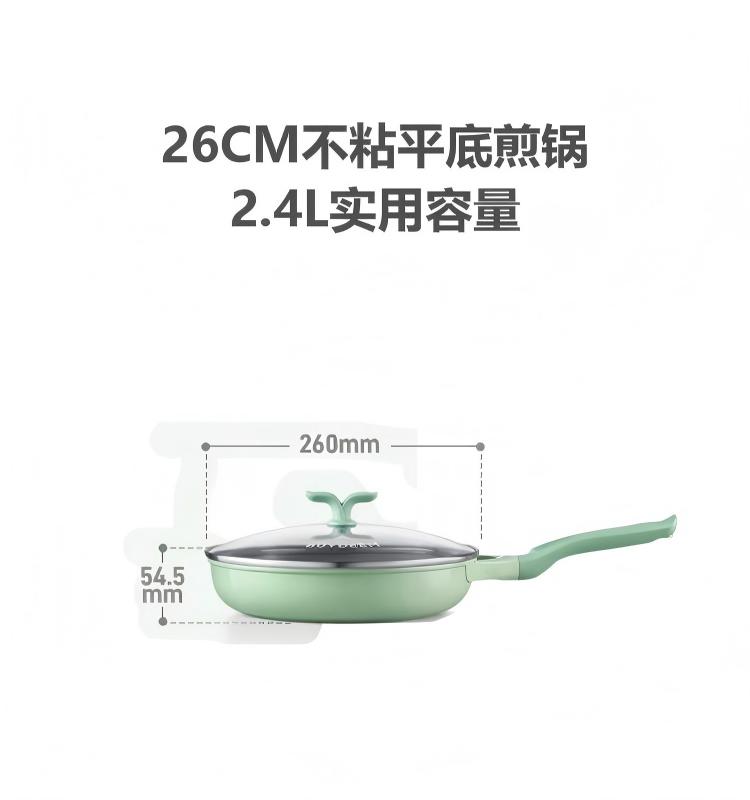 26CM