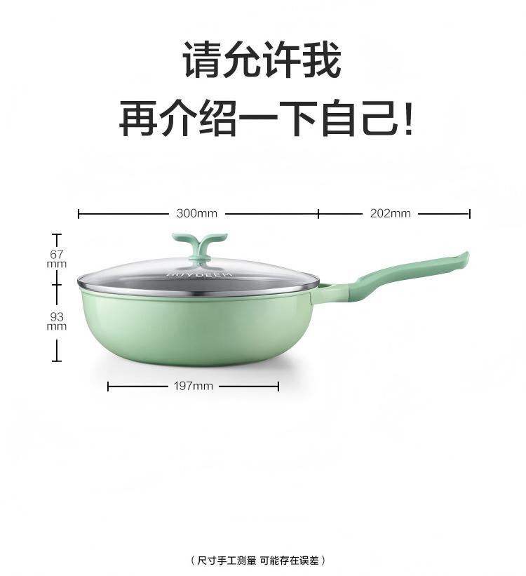 30CM