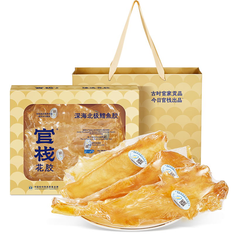 5A鳕鱼胶120g-50头/斤简盒