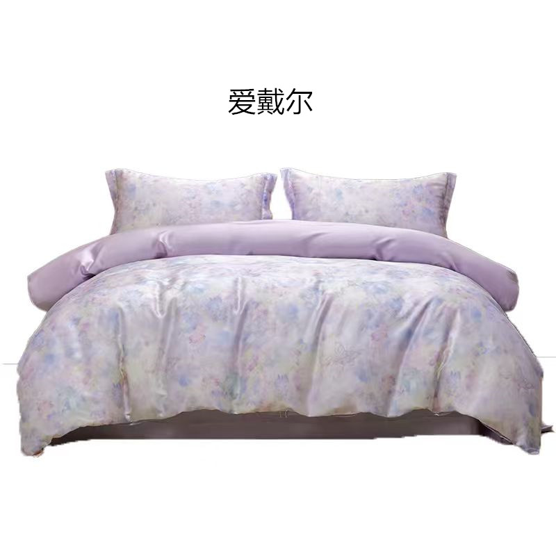 爱戴尔200*230cm