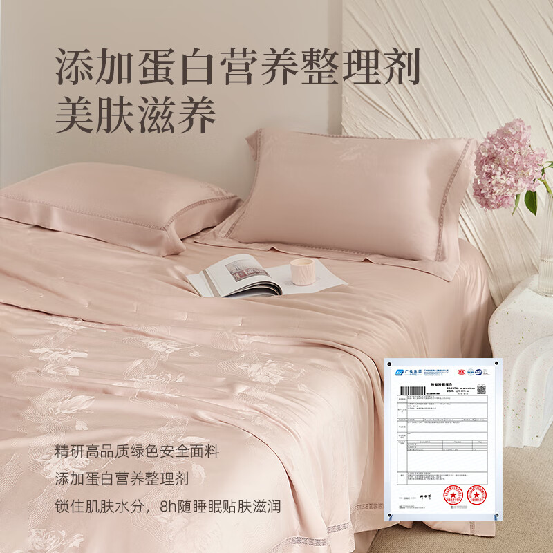 花漾雾粉