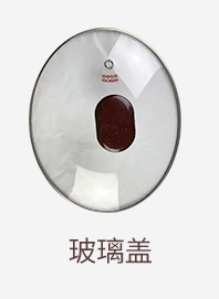玻璃盖