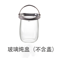 玻璃炖盅(不含盖)
