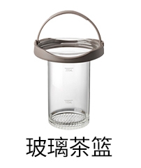 茶篮
