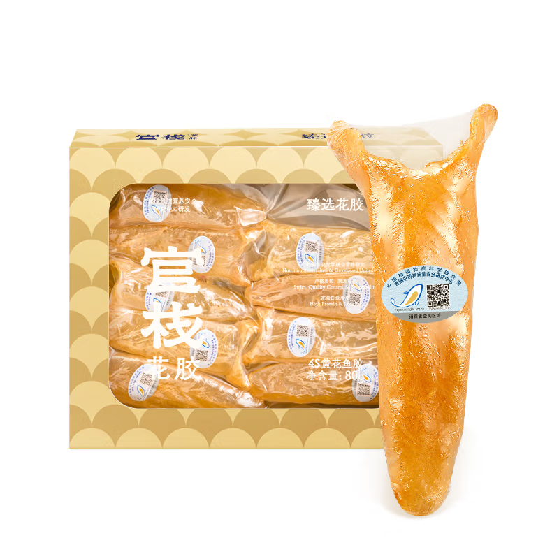 4S黄花鱼胶80g-50头/斤