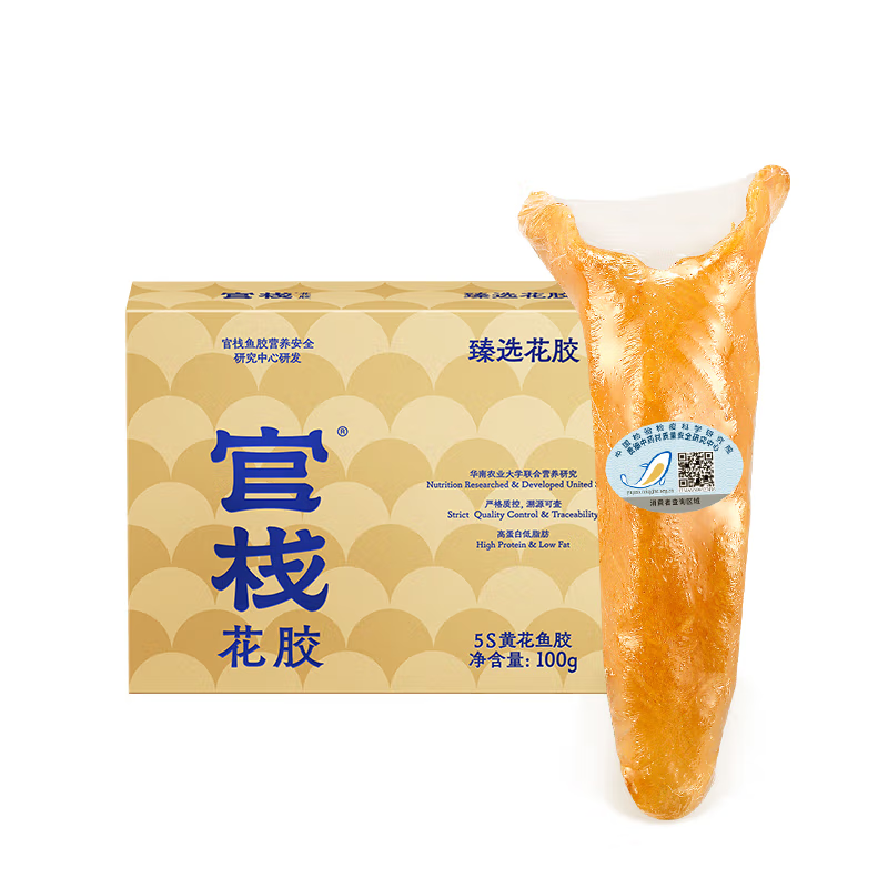 5S黄花鱼胶100g-35头/斤