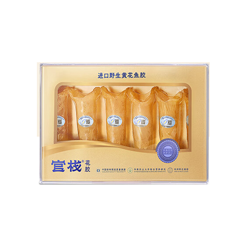 6S黄花鱼胶150g-25头/斤