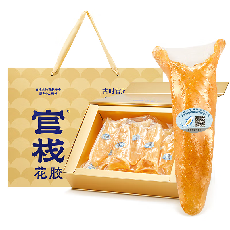 7S黄花鱼胶250g-17头/斤