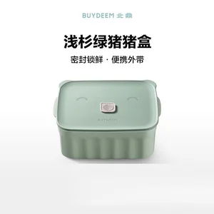 【浅杉绿】810mL 