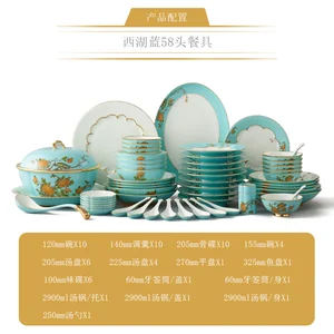 58头10人套餐具
