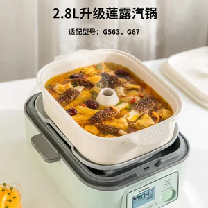 双层汽锅套餐